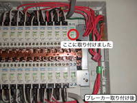 IHクッキングヒーター　施工事例の施工事例